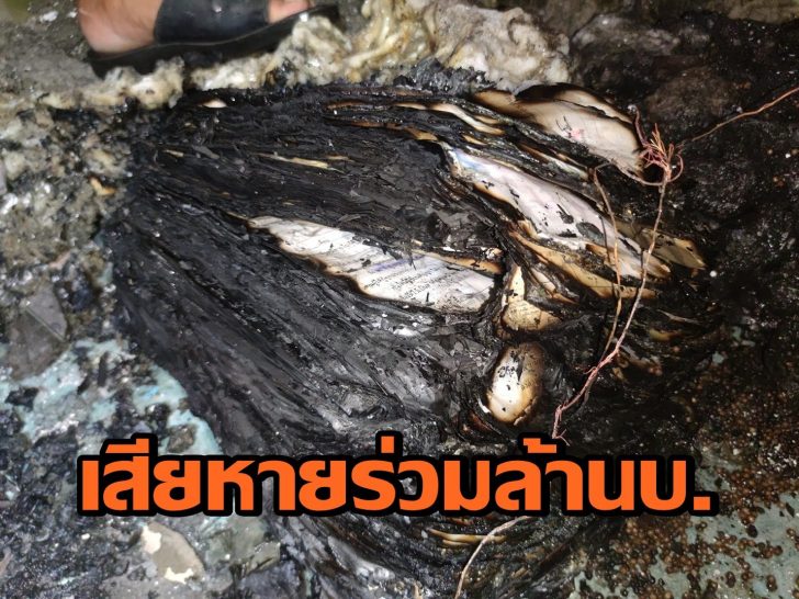 แก้ 2