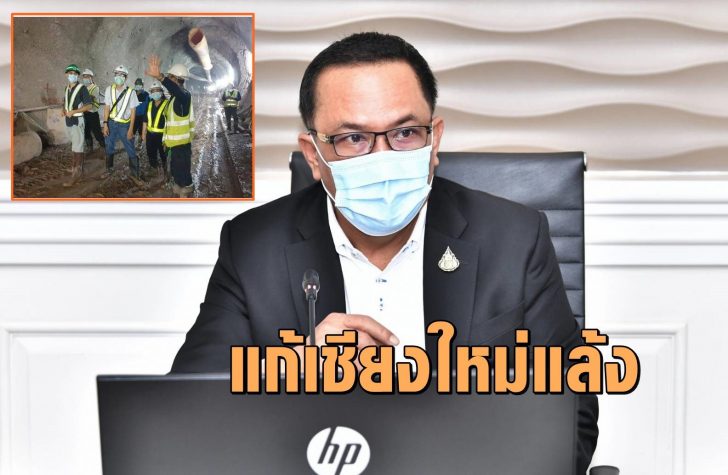 แก้เชียงใหม่แล้ง