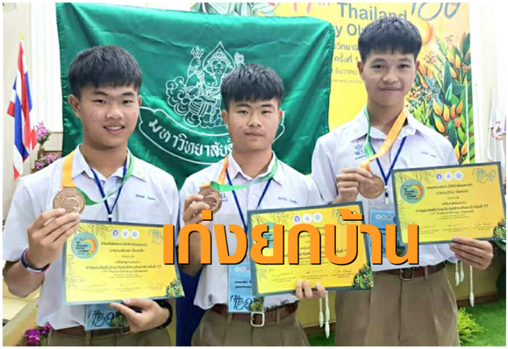 แฝด3