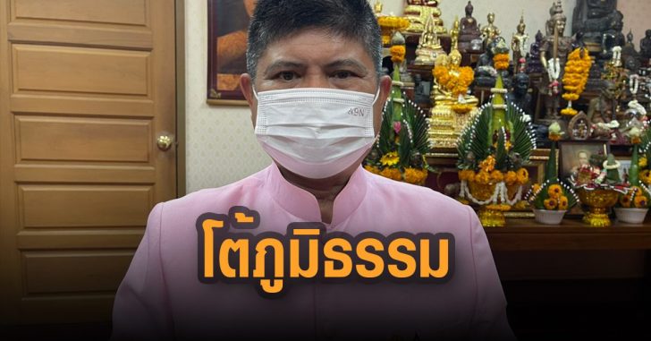 แรมโบ้-โต้ภูมิธรรม