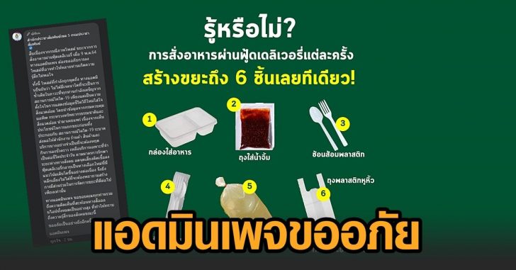 แอดมินขออภัย