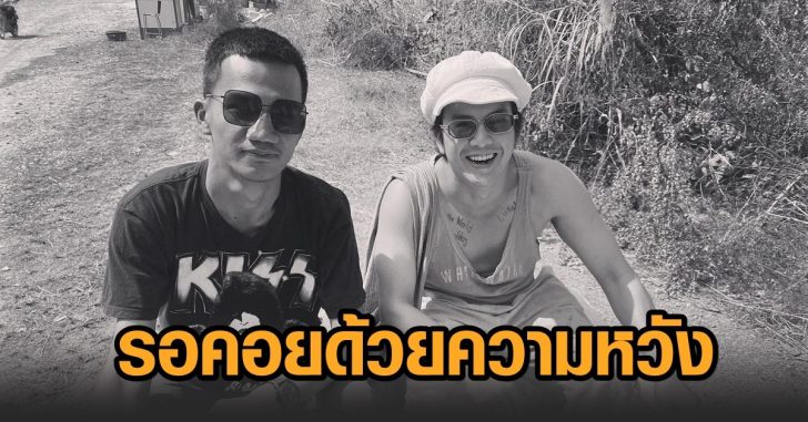 แอมมี่-ไมค์