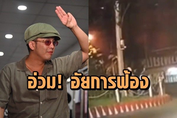 แอมมี่