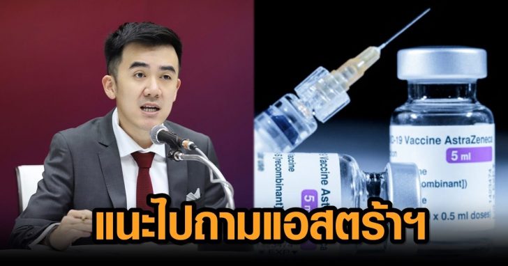 แอสตร้า 545