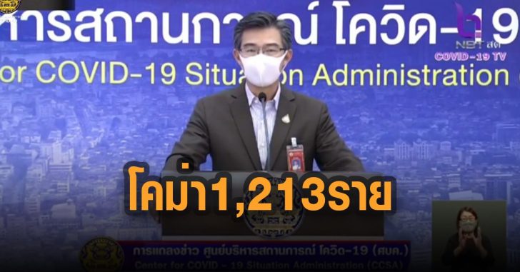 โคม่า-1,200