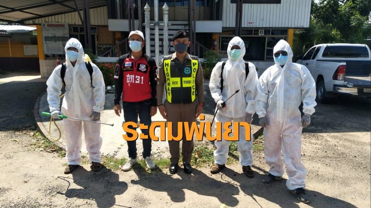 โคราช
