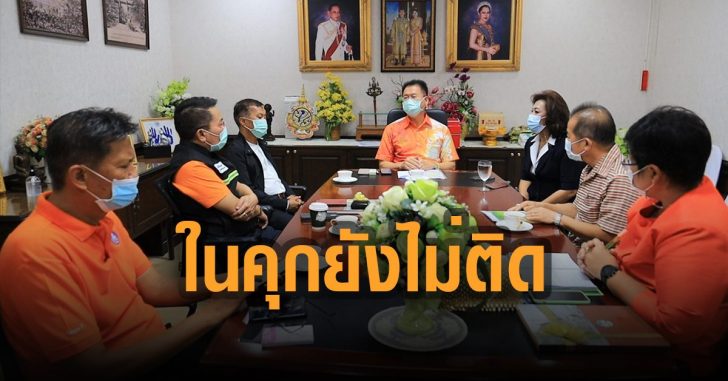 โคราชยัน-ในคุกยังไม่มีติด