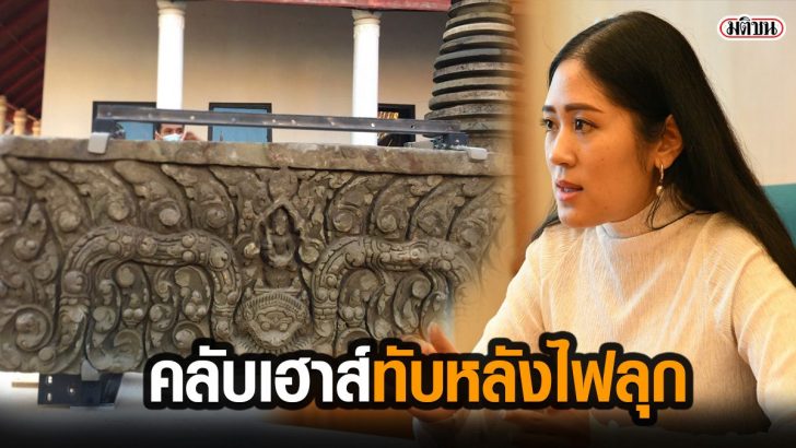โควืด-Re5+5++