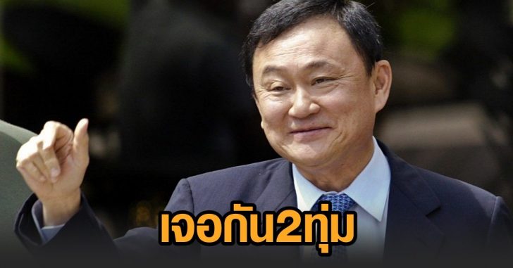 โทนี่มา2ทุ่ม01