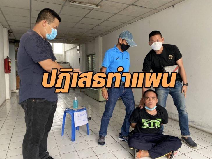โมเดลลิ่งเก๊