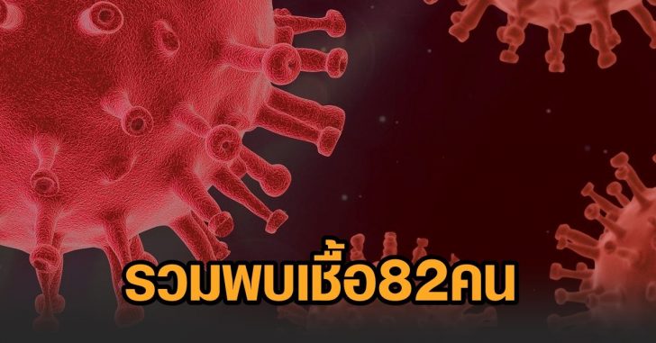 โรงงานแปรรูปอาหารทะเลสงขลา82