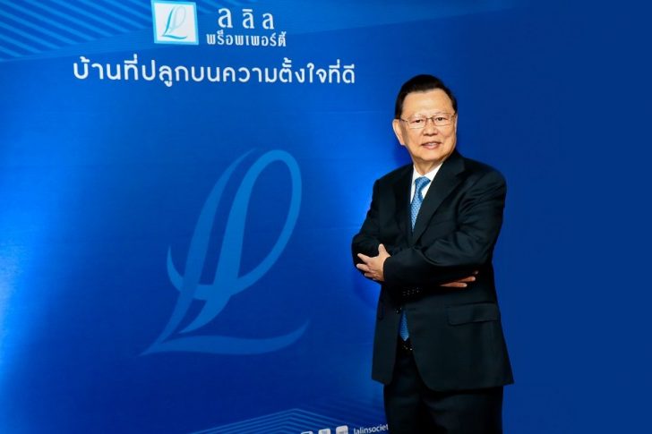 ไชยยันต์ ชาครกุล -ลลิล พร็อพเพอร์ตี้