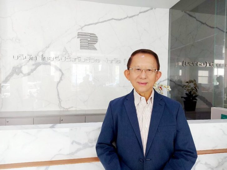 ไทยรี 2