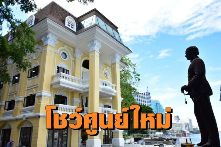 จท.