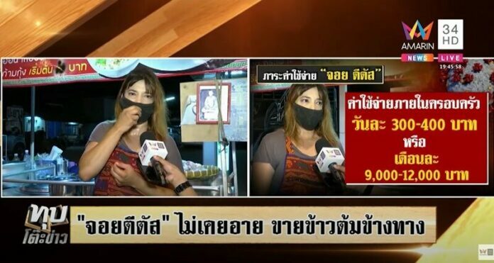จà¸à¸¢ ต ต ส ไม à¸à¸²à¸¢à¸ˆà¸²à¸à¸Š ว ตหร โà¸