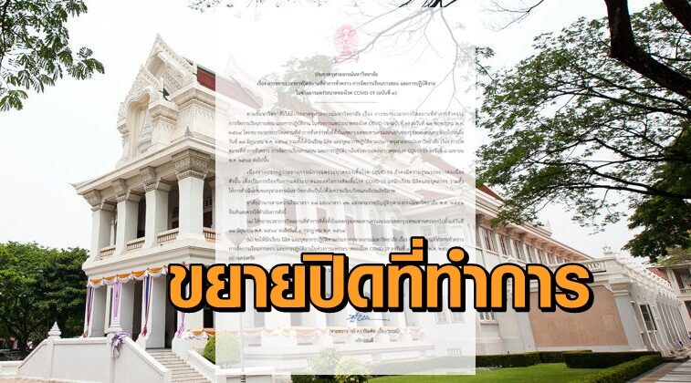 à¸ˆ à¸¬à¸²à¸¯ à¸›à¸£à¸°à¸à¸²à¸¨à¹€à¸¥ à¸­à¸™à¹€à¸› à¸