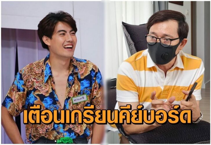 ทาเคชิ/ ชนะศักดิ์สุทธะพินทุ / หนังคนละม้วน ! 