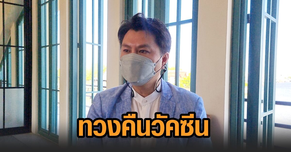 สภาอุตฯ-หอการค้าสมุทรสาคร เตรียมยื่นหนังสือ ‘ประยุทธ์’ ผอ.ศบค. ทบทวนการจัดสรรวัคซีนใหม่
