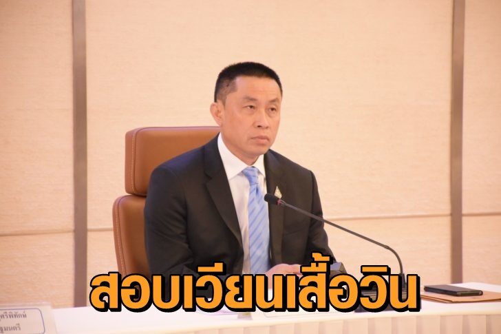 ‘ศักดิ์สยาม’ สั่งขนส่งสอบข้อเท็จจริง เวียนเสื้อวินมอ’ไซค์ เข้าฉีดวัคซีนโควิดที่สถานีกลางบางซื่อ