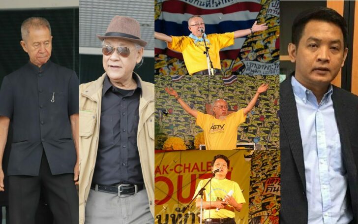 แฟ้มภาพ แกนนำพันธมิตร