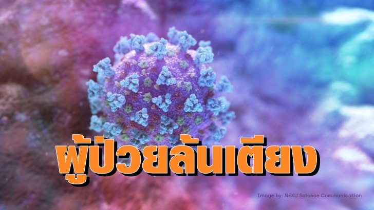 ยะลาขยาย รพ.สนาม เร่งจัดกลุ่ม 3 รับการรักษา เตรียมฉีดวัคซีนบุคลากรทางการศึกษาร้อยละ 80 