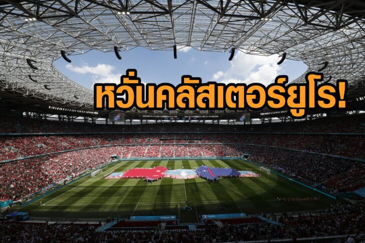 FBL-EURO-2020-2021-MATCH23-HUN-FRA