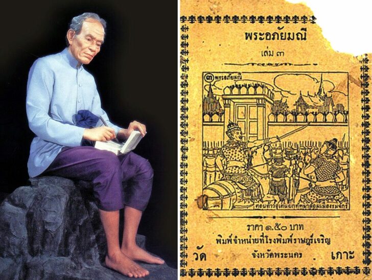 01-สุนทรภู่-พระอภัย ทรรศนะ โลก ความรู้ สุนทรภู่ กับ ‘ประดิษฐการ’ ใหม่ กวีนิพนธ์ล้ำหน้าต้นกรุงรัตนโกสินทร์