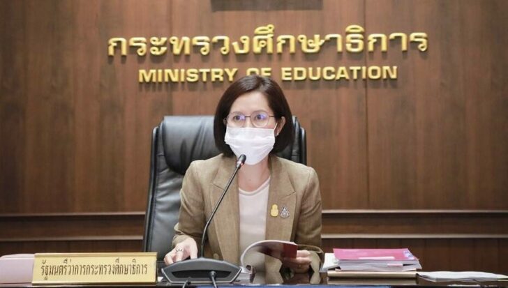ตรีนุช เทียนทอง