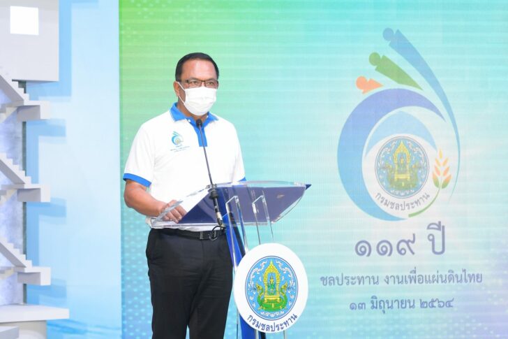 ประพิศ จันทร์มา