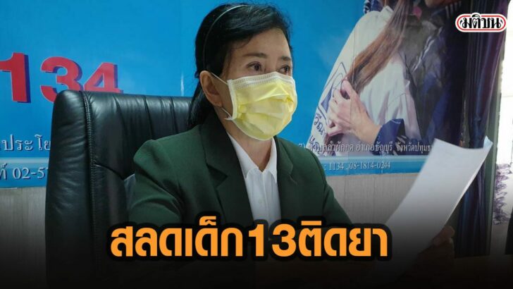 11ัะมะ