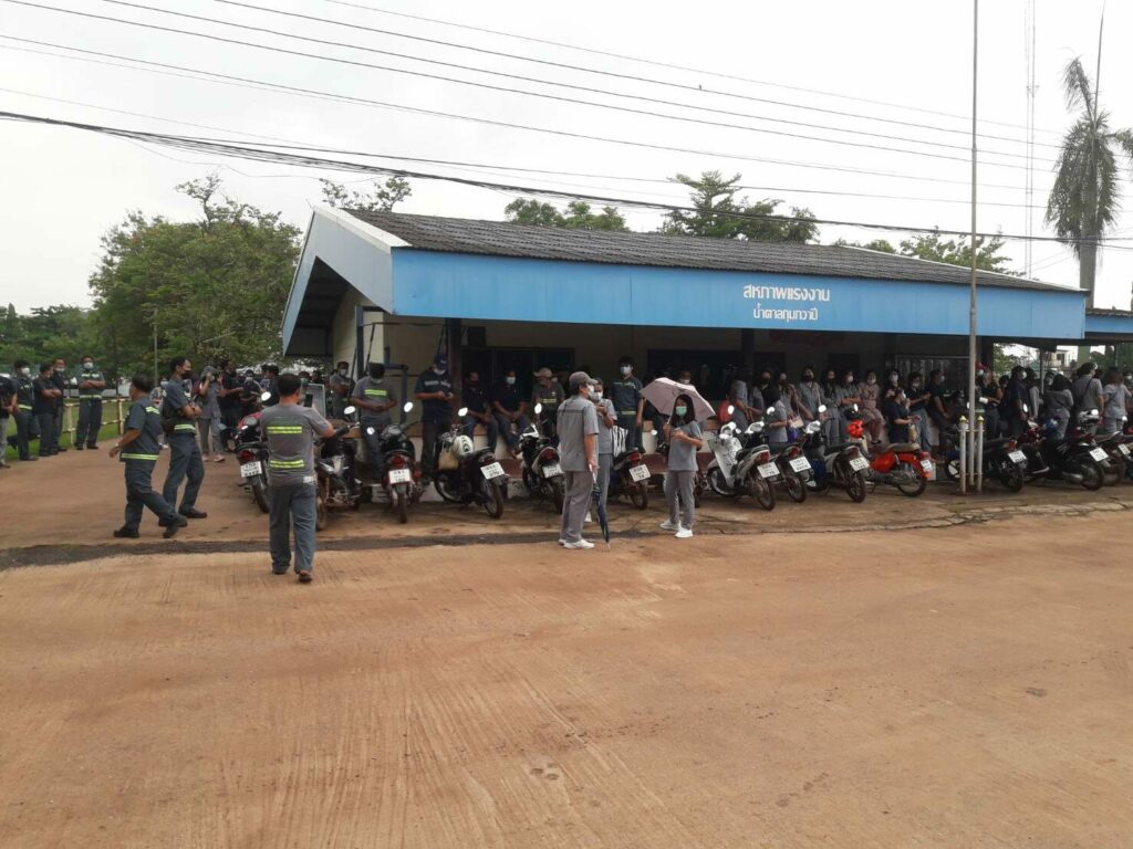 พนง.ร่ำไห้ โรงงานน้ำตาลกุมภวาปี ปิดกิจการ หลังเปิดมากว่า ...