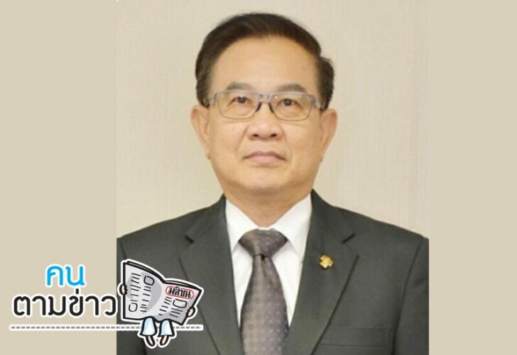 สิงห์ชัย
