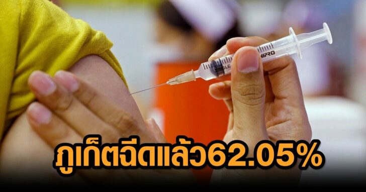 People receive the Sinovac COVID-19 vaccine at the Thai resort island of Phuket
