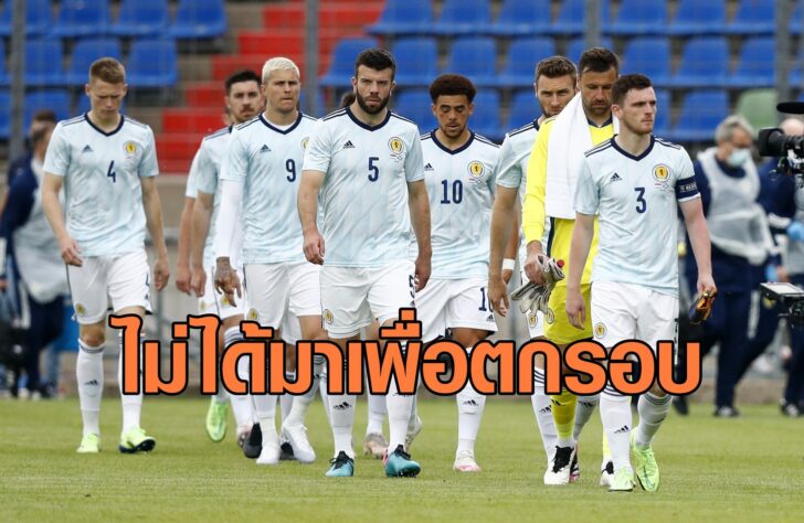 International Friendly - Luxembourg v Scotland