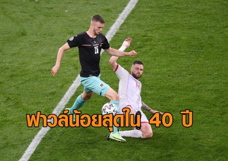 Euro 2020 - Group C - Austria v North Macedonia