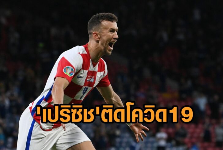 Euro 2020 - Group D - Croatia v Scotland