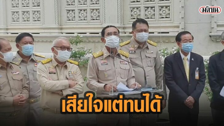 24ะัีสึั