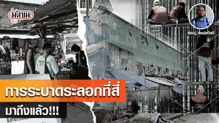 26กะทำกื