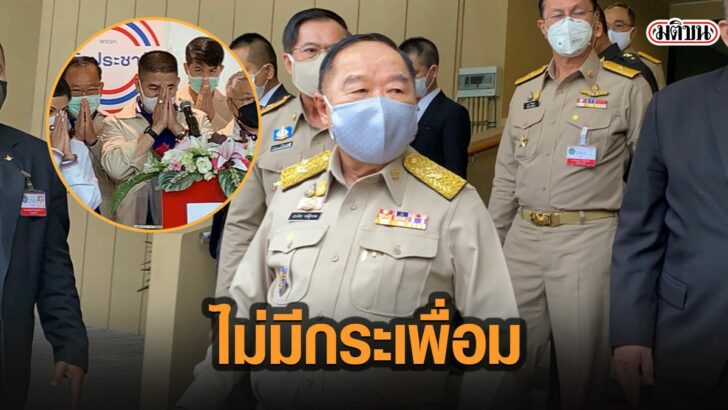 2เัาะ