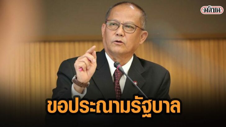 30เ้ทด