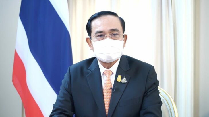 ประยุทธ์
