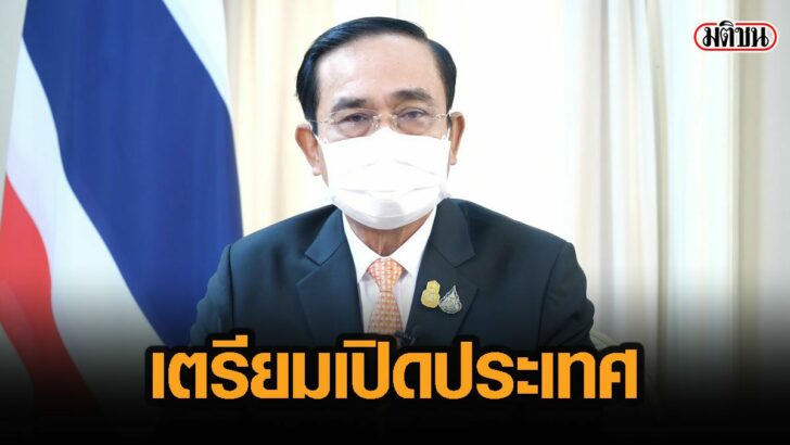 32กพืก