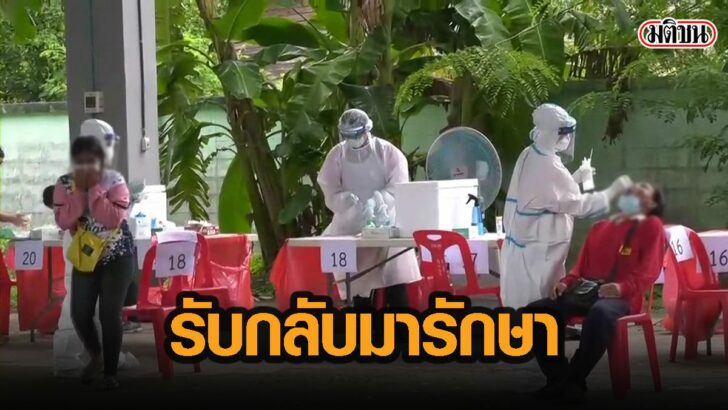 36ะรน
