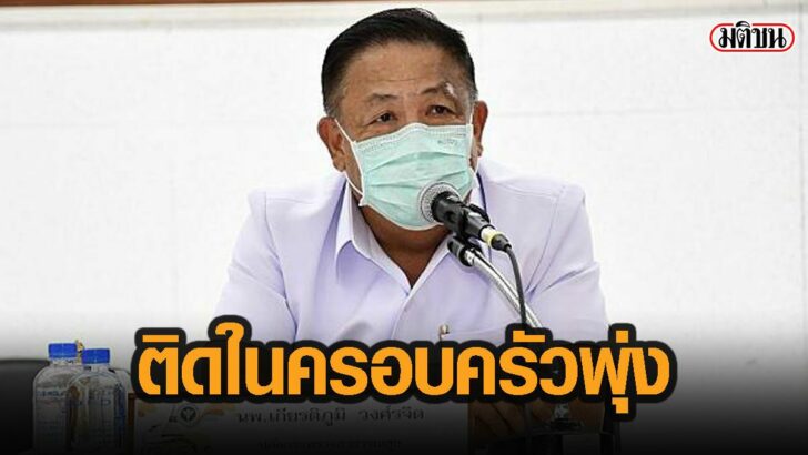 38พรนย