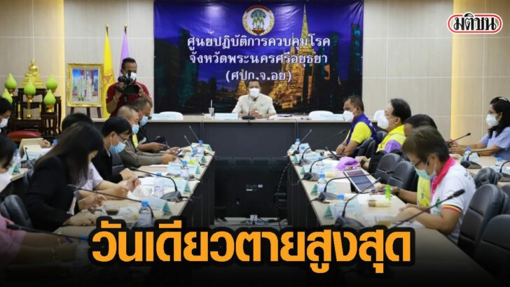 44ะ้พ้