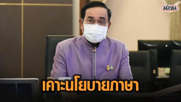 45เัทะ