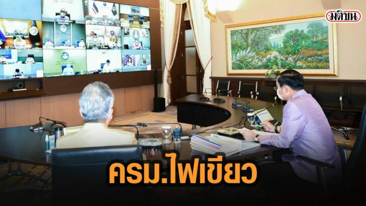 46เัมเะส