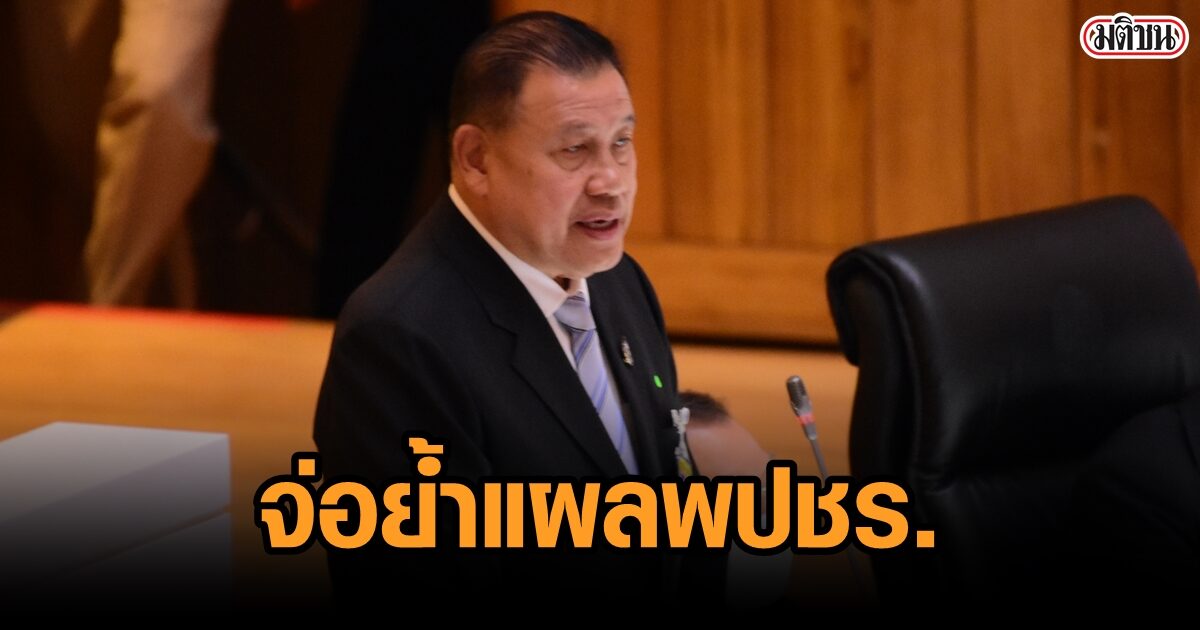 à¸ˆ à¸šà¸•à¸²à¸ à¸²à¸¢à¸„ à¸²à¸™ à¸¢ à¸³à¹à¸œà¸¥ à¸žà¸›à¸Šà¸£ à¸«à¸¥ à¸‡ à¸§ à¸£ à¸Š à¸£ à¸•à¸™à¹€à¸¨à¸£à¸©à¸ à¸– à¸à¸Ÿ à¸­à¸‡ à¸„à¸