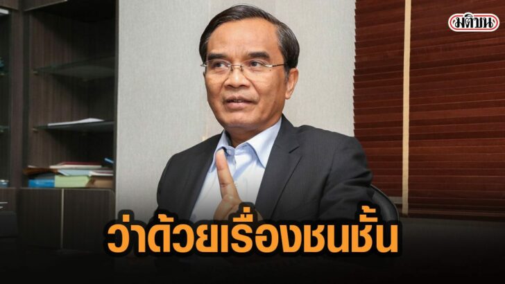 5ดะ่ทพ