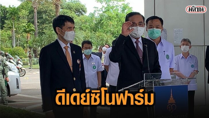 5พดัะาะ